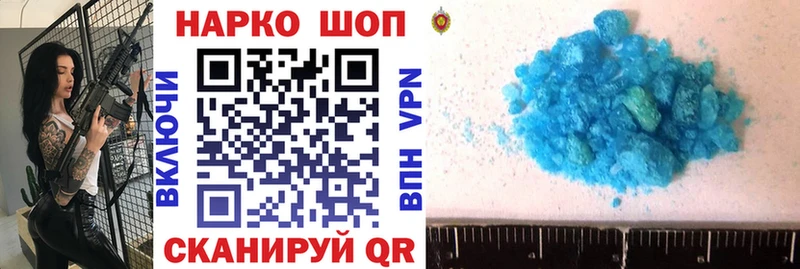 Бошки Шишки Муром