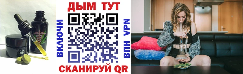 Canna-Cookies конопля  Купить  Муром 