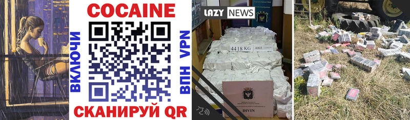 Cocaine 97%  Купить закладки  Муром 