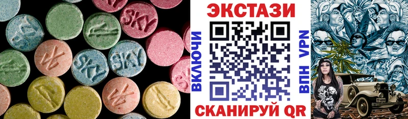 Купить  Муром  Ecstasy XTC 