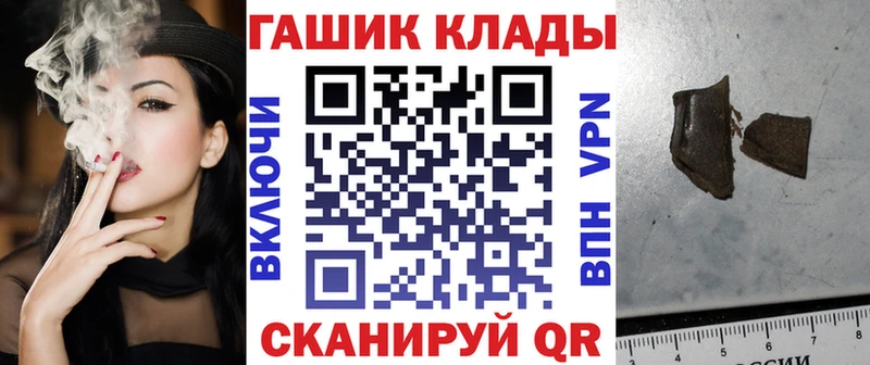 Купить  Муром  ГАШ 40% ТГК 
