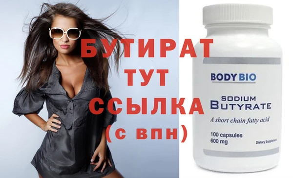 винт Каменногорск