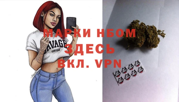 винт Каменногорск