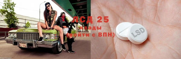 твердый Каменск-Шахтинский