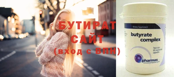 винт Каменногорск