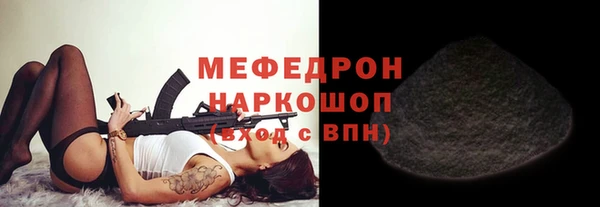 герыч Каменка