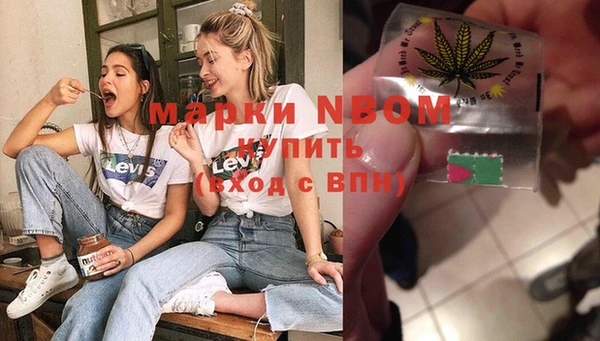 герыч Каменка