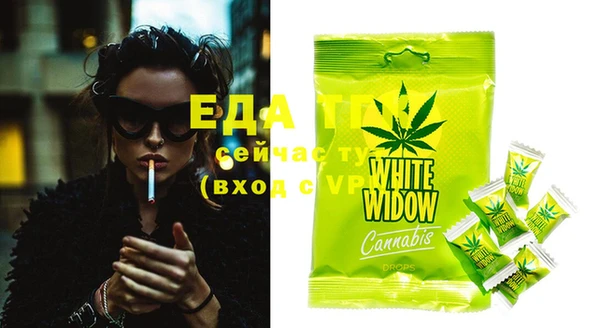 герыч Каменка