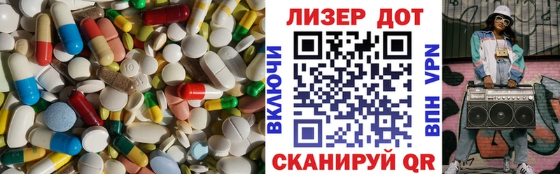 Купить  Муром  ЛСД экстази ecstasy 