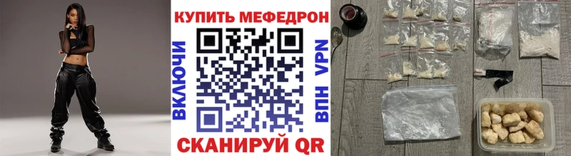 Меф 4 MMC  Муром 