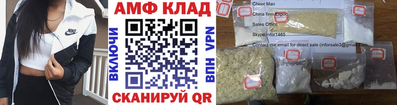 МЕТАМФЕТАМИН Декстрометамфетамин 99.9%  Купить где  Муром 