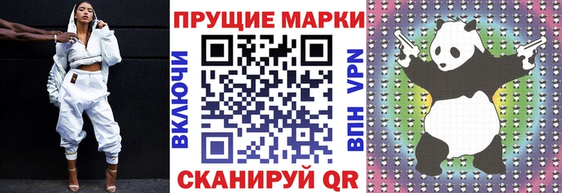 Марки NBOMe 1500мкг  Купить закладки  Муром 