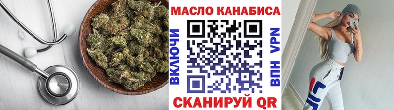 Купить  Муром  ТГК вейп 